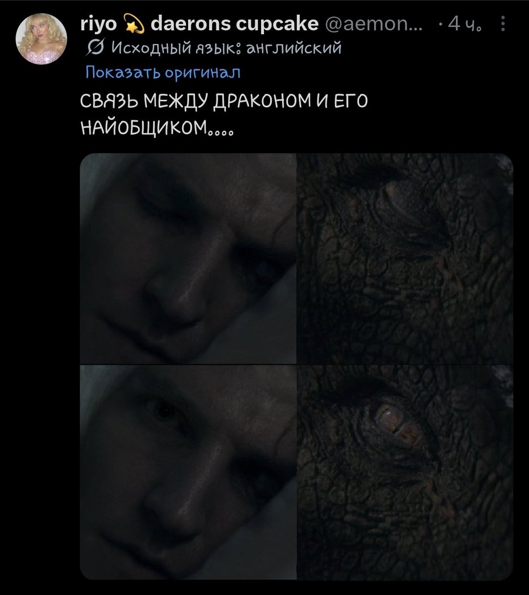 WindRiseVerna's tweet photo. Грок, ты что творишь? 🤣 https://t.co/OmVyhpVRD7