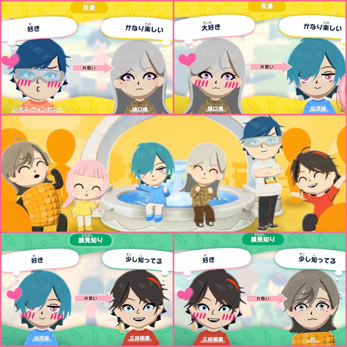 333sa_chan's tweet photo. 生徒会さんラブラブ島💗🏝️💗

名前の通り、恋多すぎる😂

次回も楽しみ❣️おつかれさーんご💞🦩
#七次元生徒会 https://t.co/zFDqsjvrKn