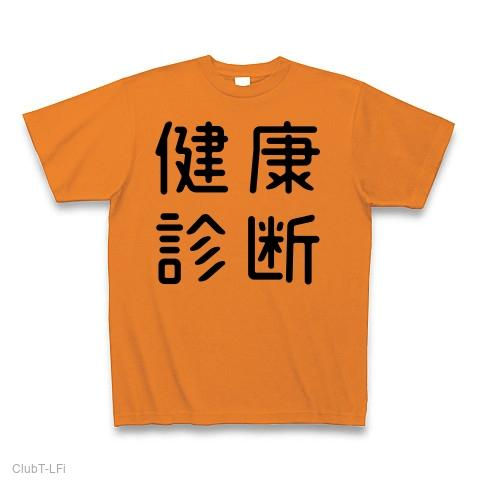 calmsummon's tweet photo. こんにちは7/23日は朝10時くらいから組合の健康診断があるため、当日の開店時間は15時となります。ご迷惑をおかけします https://t.co/J03ieDQEPY