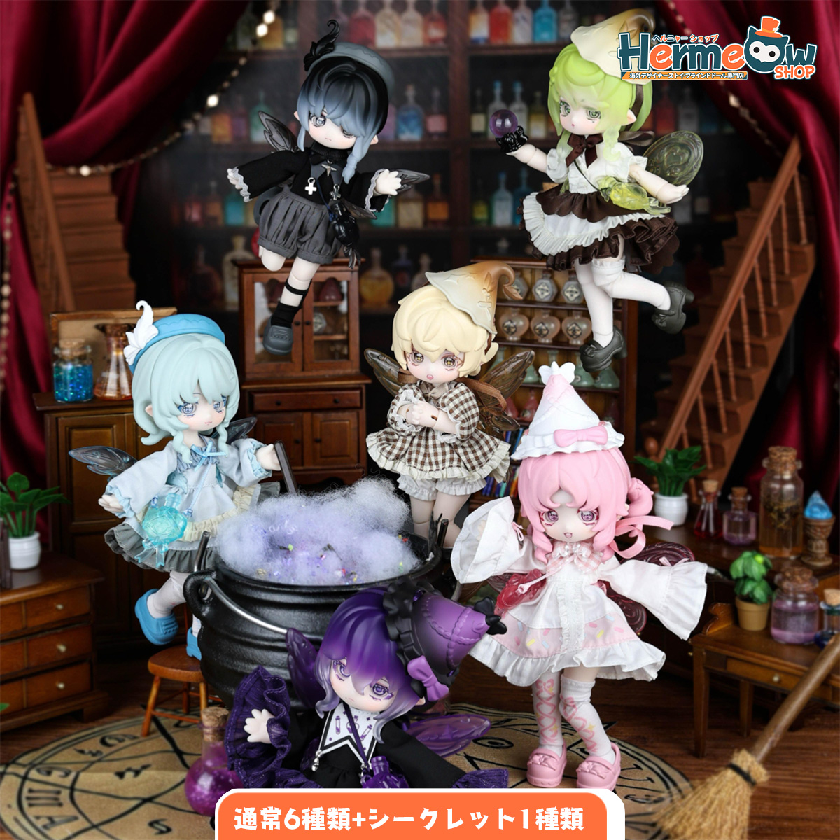 hermeow_shop's tweet photo. 📢🆕PENNY'S BOX「ウミ：魔法薬工房」1/8スケール BJDブラインドドール シリーズ🆕📢
🎁公式初回予約特典付き🎁

朝顔に隠された小道の先、不思議な家へようこそ💖
かわいい精霊🧚が、幸せの魔法を届けます💫

PENNY'S BOX同社の他のシリーズの部品も共通可能❣
ご予約は：
https://t.co/M8NsUArtON https://t.co/nrZdJdHFJ9