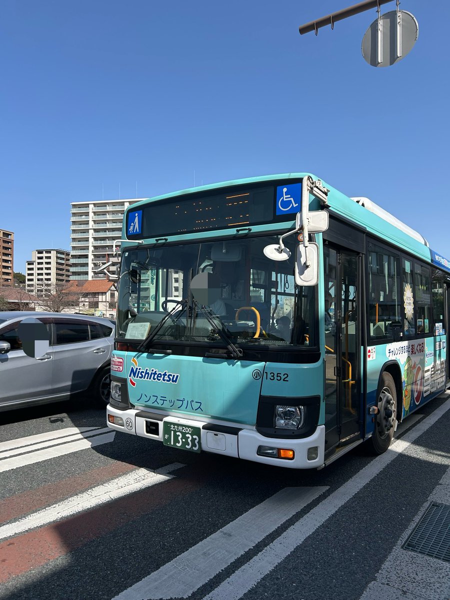 kda_random's tweet photo. ↓と同じく小倉駅バスセンターを通りながら、博多方面へ

5-1. 砂津→荒生田公園下
（2026/2/23 12:45→13:22(+4)）
西鉄バス23系統普通砂津発ジアウトレット北九州行　¥360
（北九州-200-か-1333）

#御かだバス船乗り継ぎ修行 https://t.co/pUlRZCLQCQ