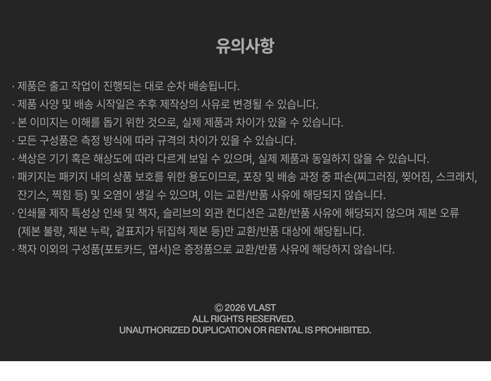 plavesarangha's tweet photo. 포토카드는 불량이어도 교환 안된답니다..ㅋㅋ
꼭 알고 구매하세용!! https://t.co/7ytKIW6CUM