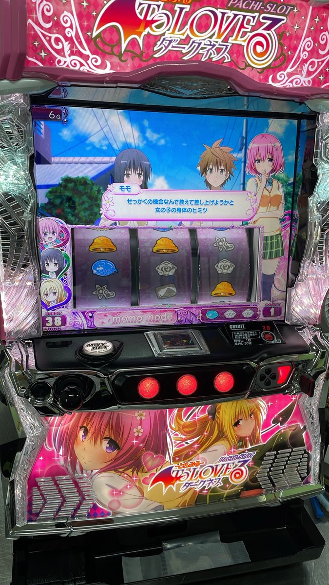 10112247 バイオハザードRE:3 To LOVEるダークネス 西濃運輸支店止めで