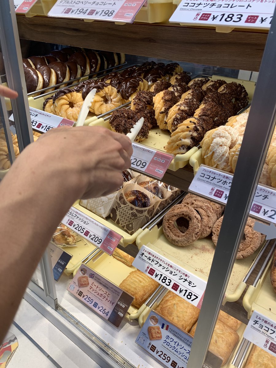 _pinokinako_'s tweet photo. ミスド有識者に聞きたいのですが、どれが裏メニュー∧( 'Θ' )∧？
見たことなかったクランチチョコフレンチ買って食べたけど美味しかった！

#ミスタードーナツ
#ミスド https://t.co/3MCnxWNgpS