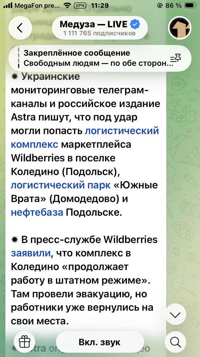 GeneralovD27001's tweet photo. @hulyneuley Сосать террорист https://t.co/0CFgXInX14