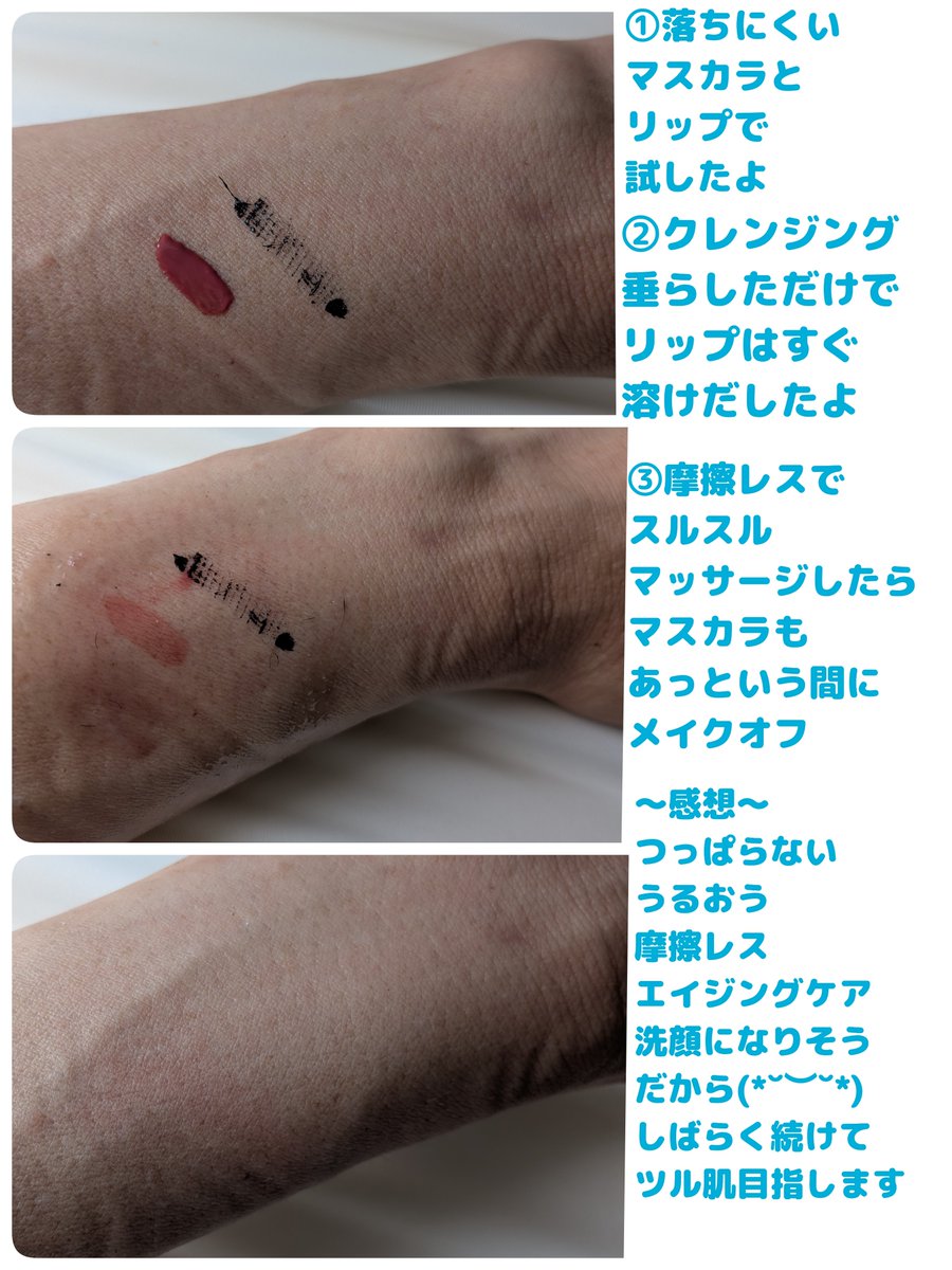 mugiyoko5's tweet photo. #PR
manyoさま@manyojapanより🎁
●アズレンヒアルロンセラムクレンジングオイル
●アズレンヒアルロンジェリークレンザー
日焼け止めでいつもより肌が疲れ気味だけど #manyo #マニョ は潤い持続で #メイク落とし #クレンジング
シカを超えるアズレンパワーで #毛穴ケア 摩擦レスでツル肌美肌目指そ〜 https://t.co/xnVdvK6RSb