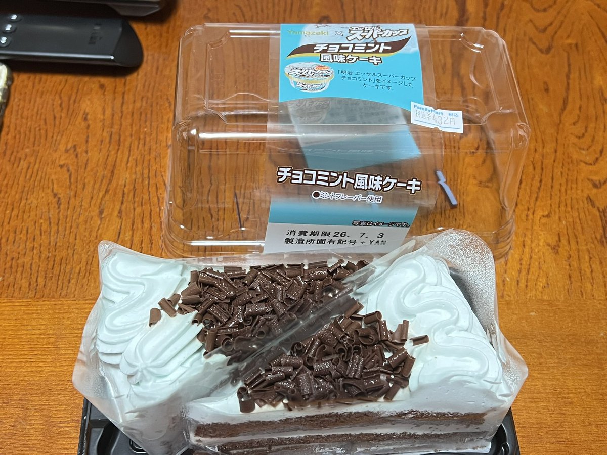 mikaru825's tweet photo. #ファミリーマート に売られていたチョコミント風味ケーキ めちゃ美味しかった(,,•﹏•,,) https://t.co/mR8pqTUSmr