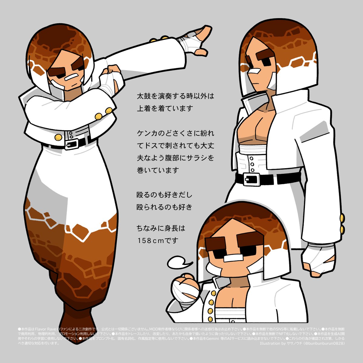 ササノウチ (@bunbunburun0828) on X
