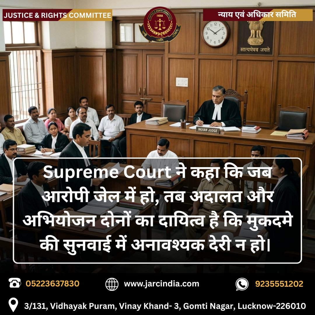 Justice & Rights Committee tweet media