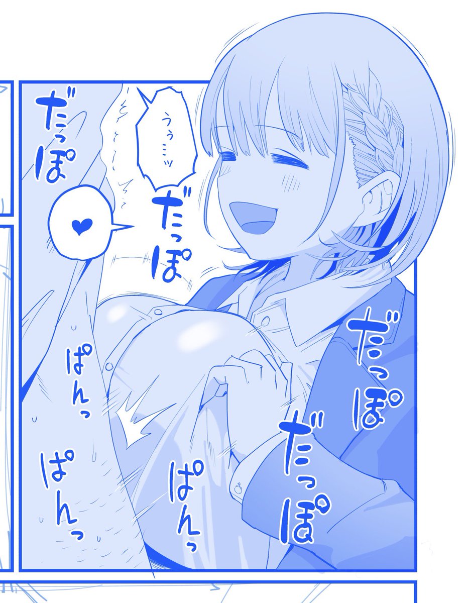 chee_maron's tweet photo. アイちゃんを描いています https://t.co/en3tgbOtMd