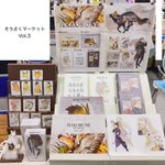 Photo by 箱舟こみち｜通販open (@fox_road)