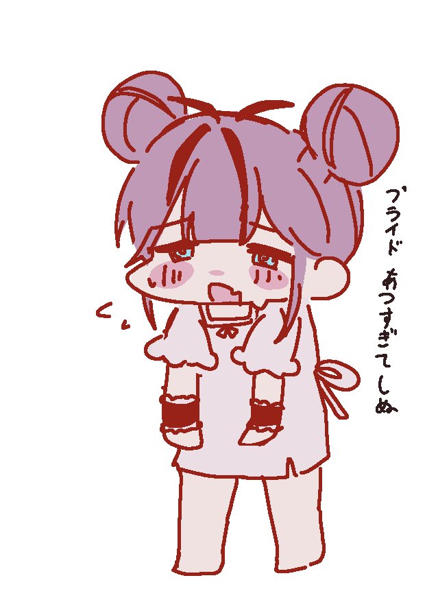 MITIRU111's tweet photo. https://t.co/TAs3lPxQQW