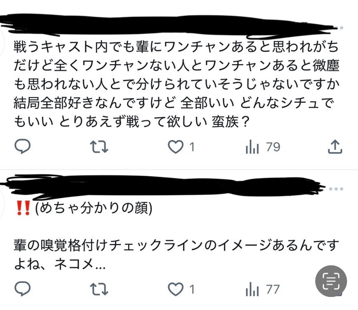 doji__nu's tweet photo. 荒事大好き委員会なので年単位でこんなことを言い続けています https://t.co/y6HhVuYBKj