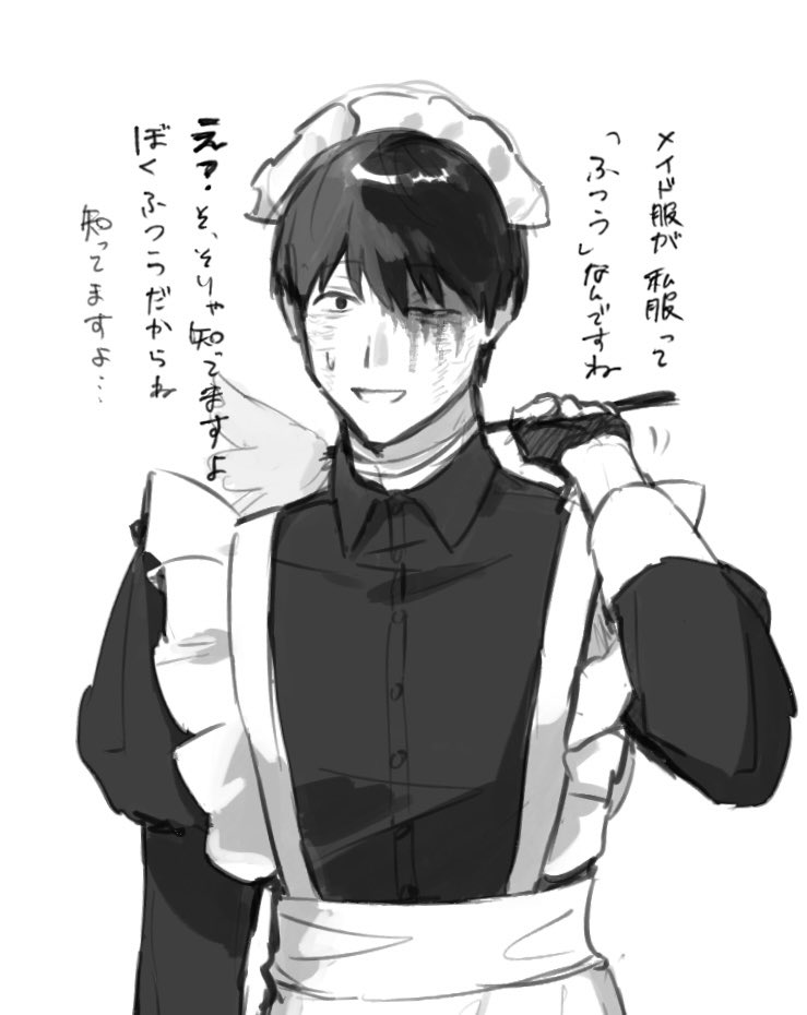 灰 tweet media