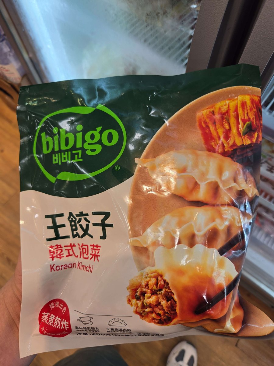 dumbagoniah's tweet photo. 비비고 왕교자 처음 샀는데 내일 끓여보자

김치교자는 무슨 맛일지 궁금해요ㅋㅋ https://t.co/UUzvfWxhJS