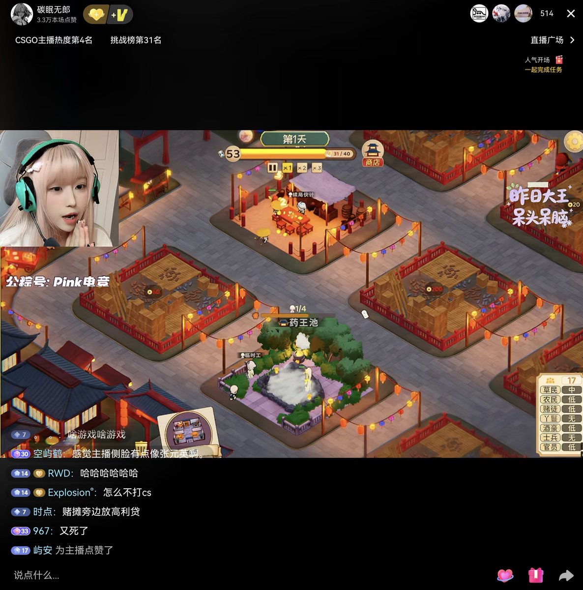 dbck330758's tweet photo. We did a stream on the Chinese Tiktok yesterday and I think it is a great success!

At first I was quite worried about the game being boring and only the "Gambler Build" can create any entertainment value.

To my surprise, the audiences made so many memes that I and other devs laughed so hard.

- "The Medicinal Hot Spring is so dirty it is literally a septic tank."
- "The Student employee had got so many work experiences she now has an amazing resume."
- ...

By the end of the day, we got 30 CCU from the 500 CCV stream and our wishlist increased from 64 to 100, a new daily record.

We still have a long way to go and many polishing to do. But this gave me some relief that our game is enjoyable. Nice!