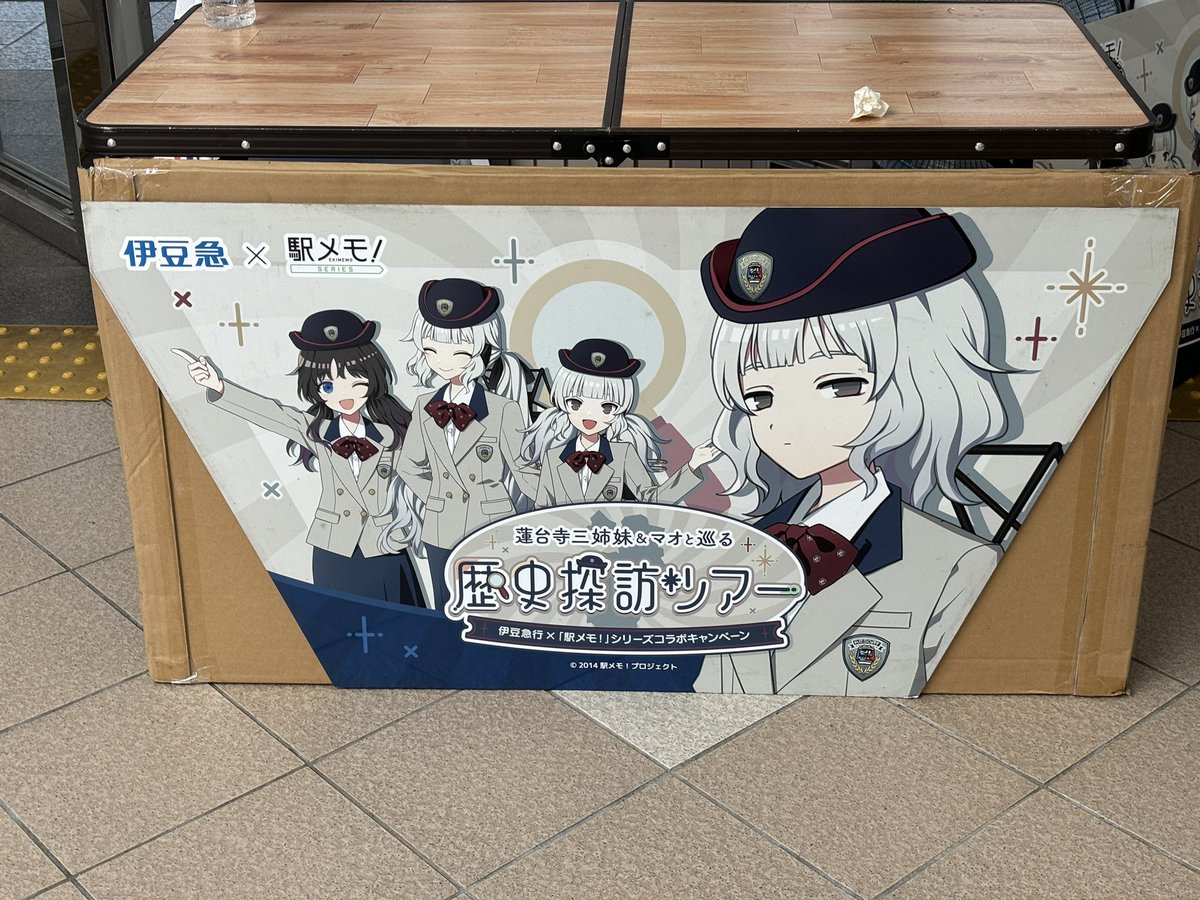 RKAtlak's tweet photo. 3ヶ月ぶりの伊豆急下田駅
今日は暑いので駅から出なかった
駅内のさかなや道場で炙り金目丼（とキンメダイのあら汁）をいただきました〜やはり伊豆のキンメダイはハズレがない！
改札口横の展示も拝見しました
みんなかわいいね〜
#駅メモ https://t.co/4XKMWIwntn