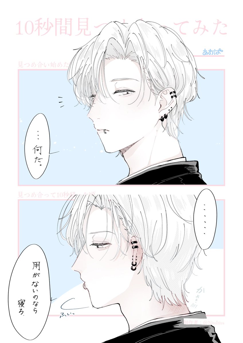 zt_aoba's tweet photo. 素敵テンプレを四飼で描きたかったんです🙇‍♂️

⚠️夢成分ありなのでご注意です💦 https://t.co/vE01zpYVcb