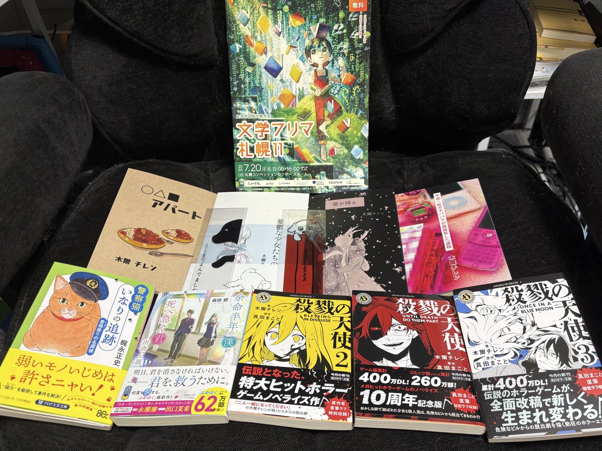 hidevich_'s tweet photo. 文学フリマ行ってきました、木爾チレンさん、けんごさんみれて素晴らしかったです。読んだことある作家さんから買うっておもしろいっすね、 https://t.co/eZmisXPjFq