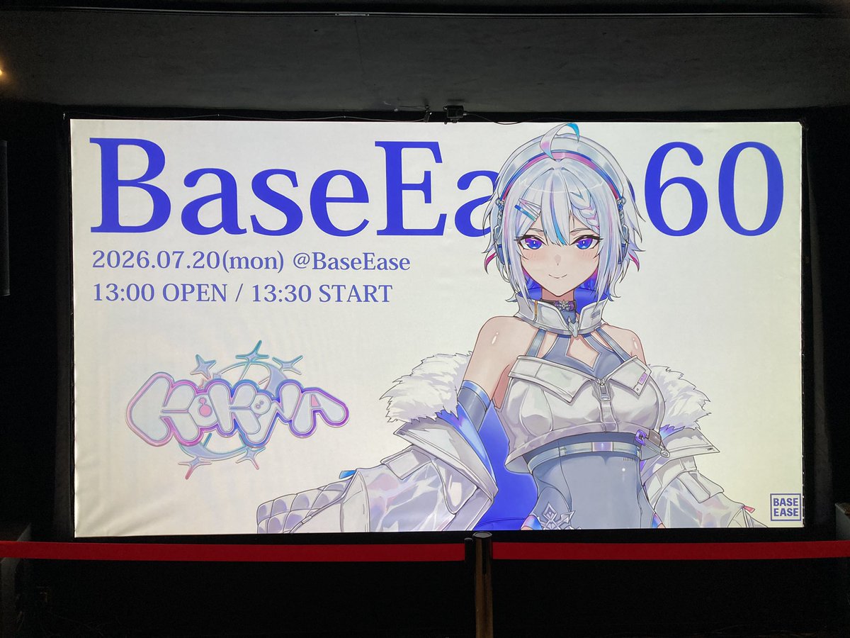 ubdiPPPP's tweet photo. #BaseEase60
#冬萌ここな
こないだの1stアニバきっかけで行ってきました
1演者1時間ってかなり満足できるね〜
1時間でもすぐだけど一瞬で終わっちゃう感はなくて良いライブだったなって
そしてここな本人が歌が上手い＋テンション高い＋ノリがいい、だから合間のトーク含めて楽しい時間でした https://t.co/nTxO88Ltq0