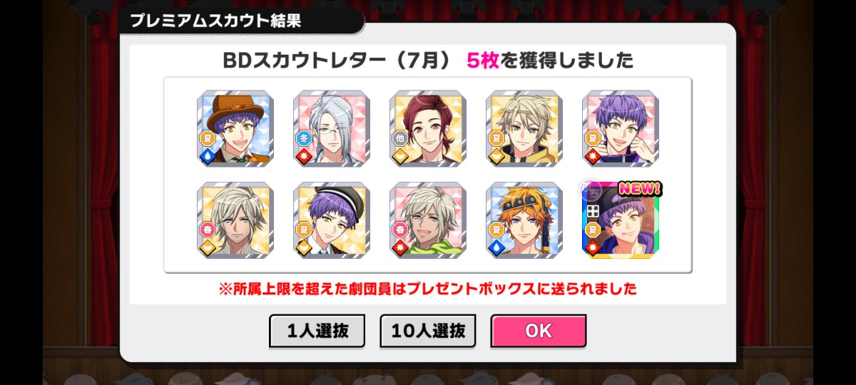 hsMaana's tweet photo. あとはるりかわさんだけなんすよ、、、 https://t.co/3fVbZgmoL3