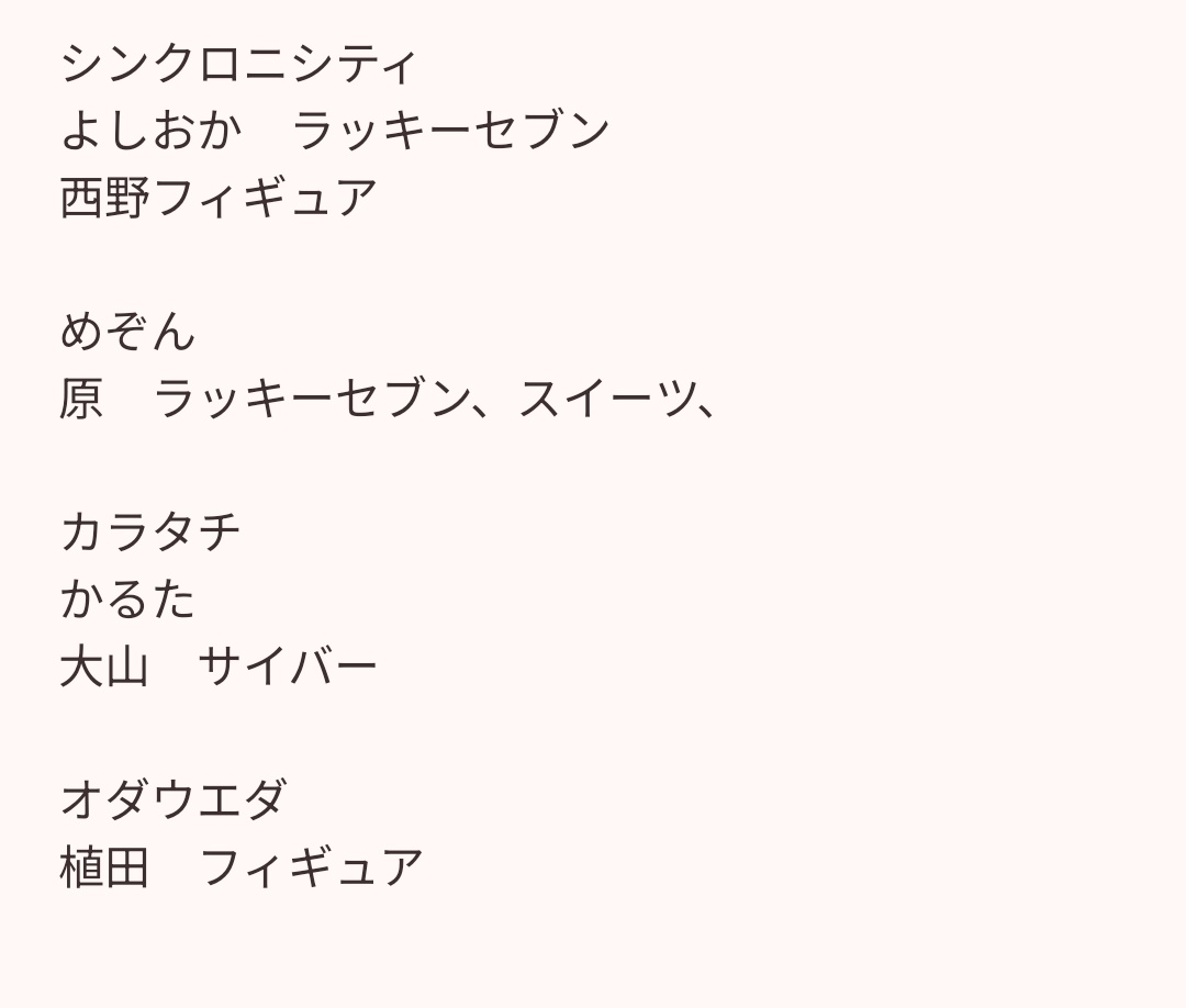 55_lets_5's tweet photo. @__lavendula__ 検索より失礼いたします。
こちらリプライ画像のものと、例えば炎スポットライトとの交換は可能でしょうか？
ご検討よろしくお願い致します。 https://t.co/qigg98WZgU
