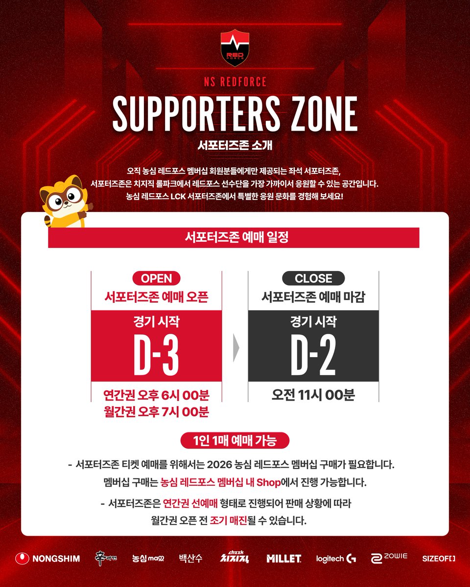 NS RedForce tweet media