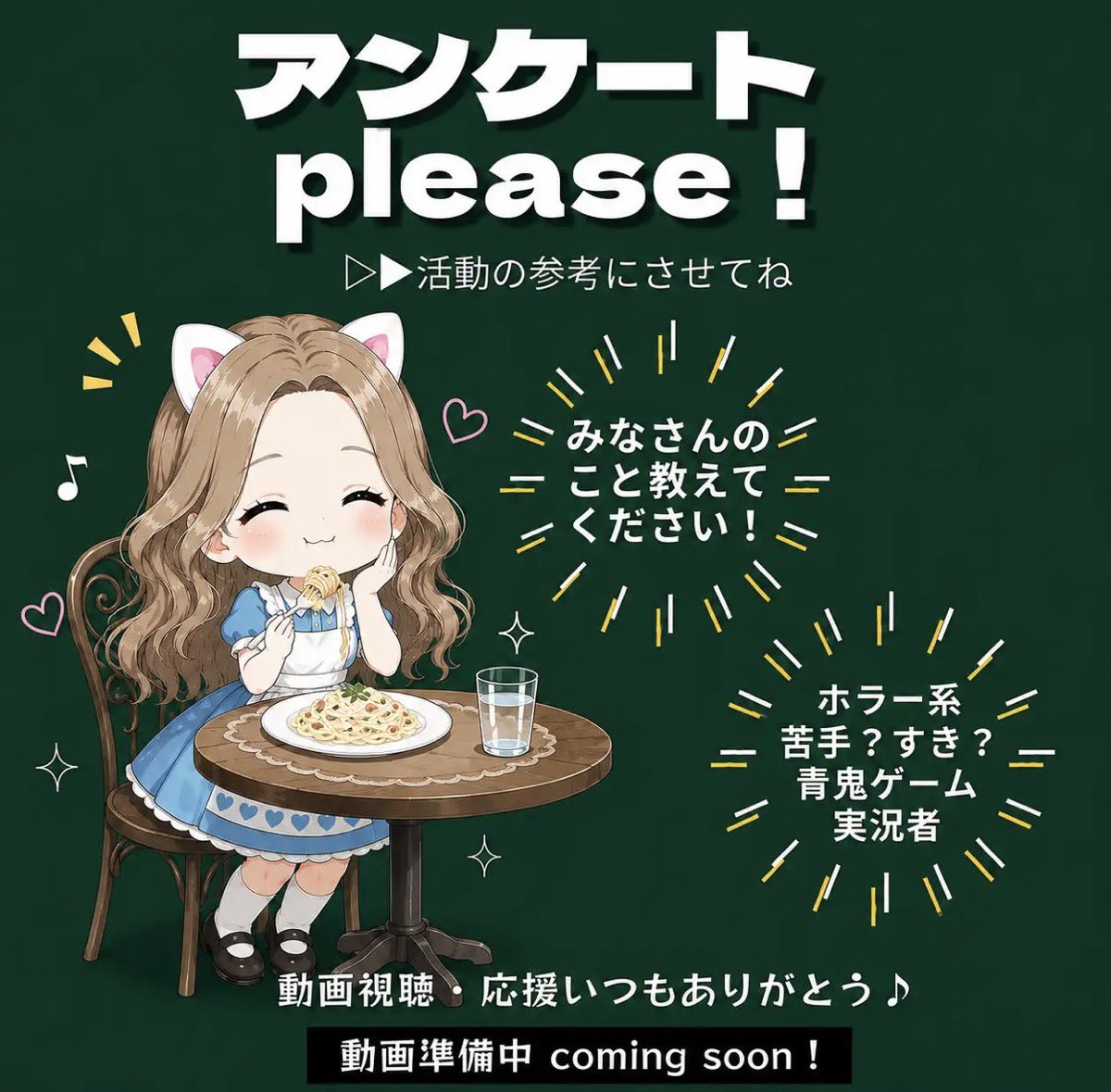 serikarise's tweet photo. (･́·͜･̀)ﾉ🍧ｱﾂｲ！

昨日の毎日アンケート♪
(YouTubeｺﾐｭﾆﾃｨ）

〈Ｑ1７〉好きな麺類は？
https://t.co/CnAZe1gBDD
気軽に参加してってね♪
※参加で今の投票状況見れます🗳

⭐️前回投票結果
https://t.co/9TZplWI23V

夜から編集します🥴🤲🏻

#青鬼 #ゲーム実況 #青鬼オンライン
#YouTube https://t.co/8rm8CHimgP