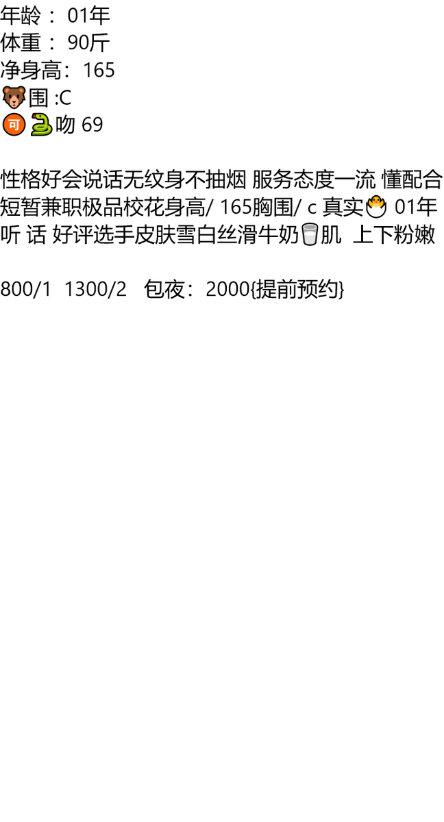 o_saidthat's tweet photo. #信阳
第一次见到，就感觉是这个人了
——Super junior李东海 李赫宰
浉河区
老师087
截图联系客服：@SaliGabriel

（订100抵课费，白嫖勿扰） https://t.co/cdP6lmKYl1