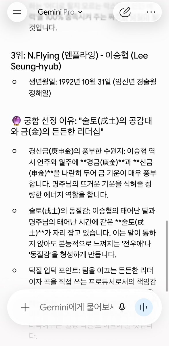 bean1ni's tweet photo. 진짜 놀랫자나….///>~<///!! https://t.co/tQDYboNuWq