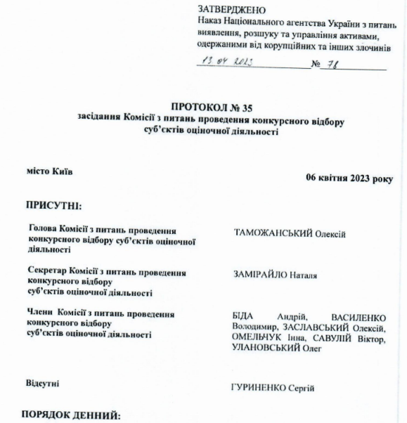 goldenjackel12's tweet photo. #Found #ZIP #GG
Ukraine's National Agency for the Identification, Search, and Management of Assets Derived from Corruption and Other Crimes
bd80d61492ff48fb8bd64042f2918766

onedrive[.]itl-itd[.]com

probably targeting #Ukraine
@smica83 @500mk500 @PrakkiSathwik @ElementalX2 https://t.co/cSjCcTgbXR