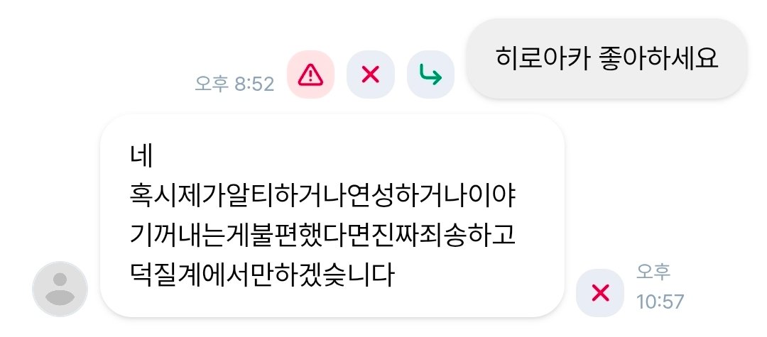 윷지트친소 tweet media