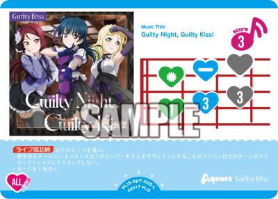 ラブカ公式】ラブライブ！シリーズ オフィシャルカードゲーム