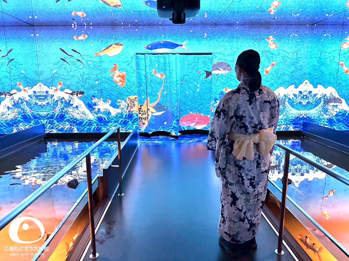 広島もとまち水族館 × #動き出す浮世絵展HIROSHIMA Welcome
