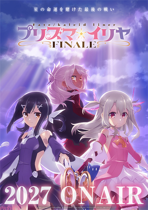 37●マルチャミー・プルリア プリズマ 2枚 KM0617-5 アニメ『プリズマ☆イリヤ FINALE』は2027年にTVシリーズで放送決定