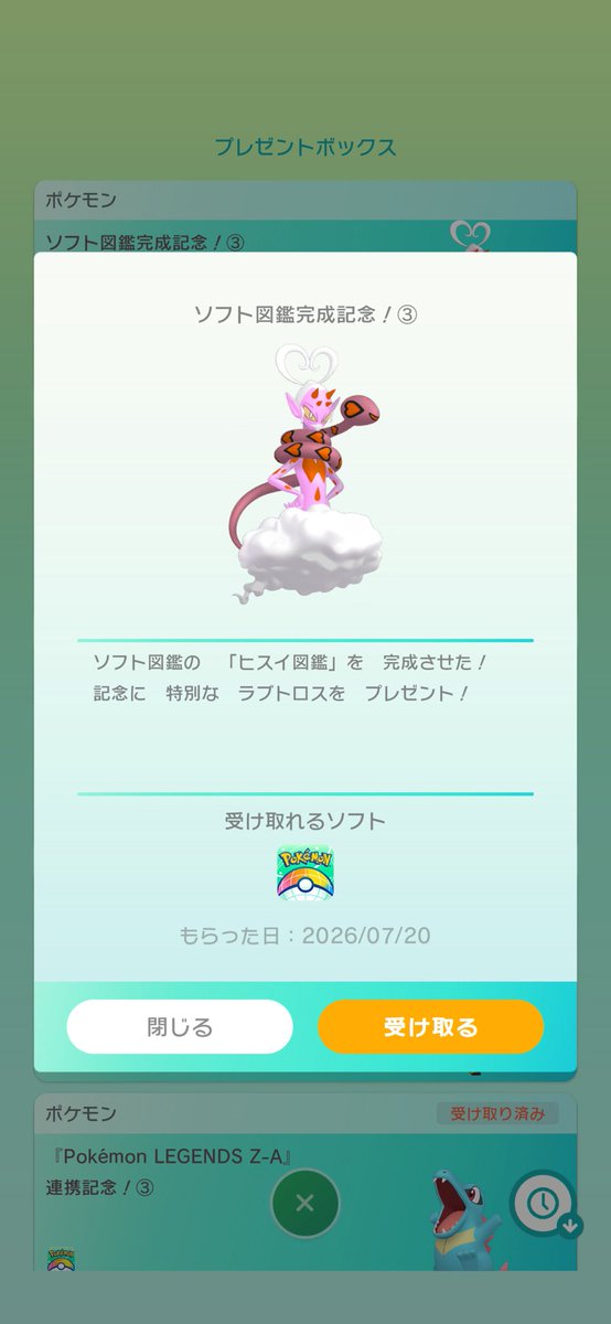 chicococo1006's tweet photo. 嫌いなネギトロ炭鉱から逃げて��スイ図鑑完成！
アクション苦手だから引き継ぎという神機能つけてくれたポケモン様に感謝。 https://t.co/RQG7vLYP1q
