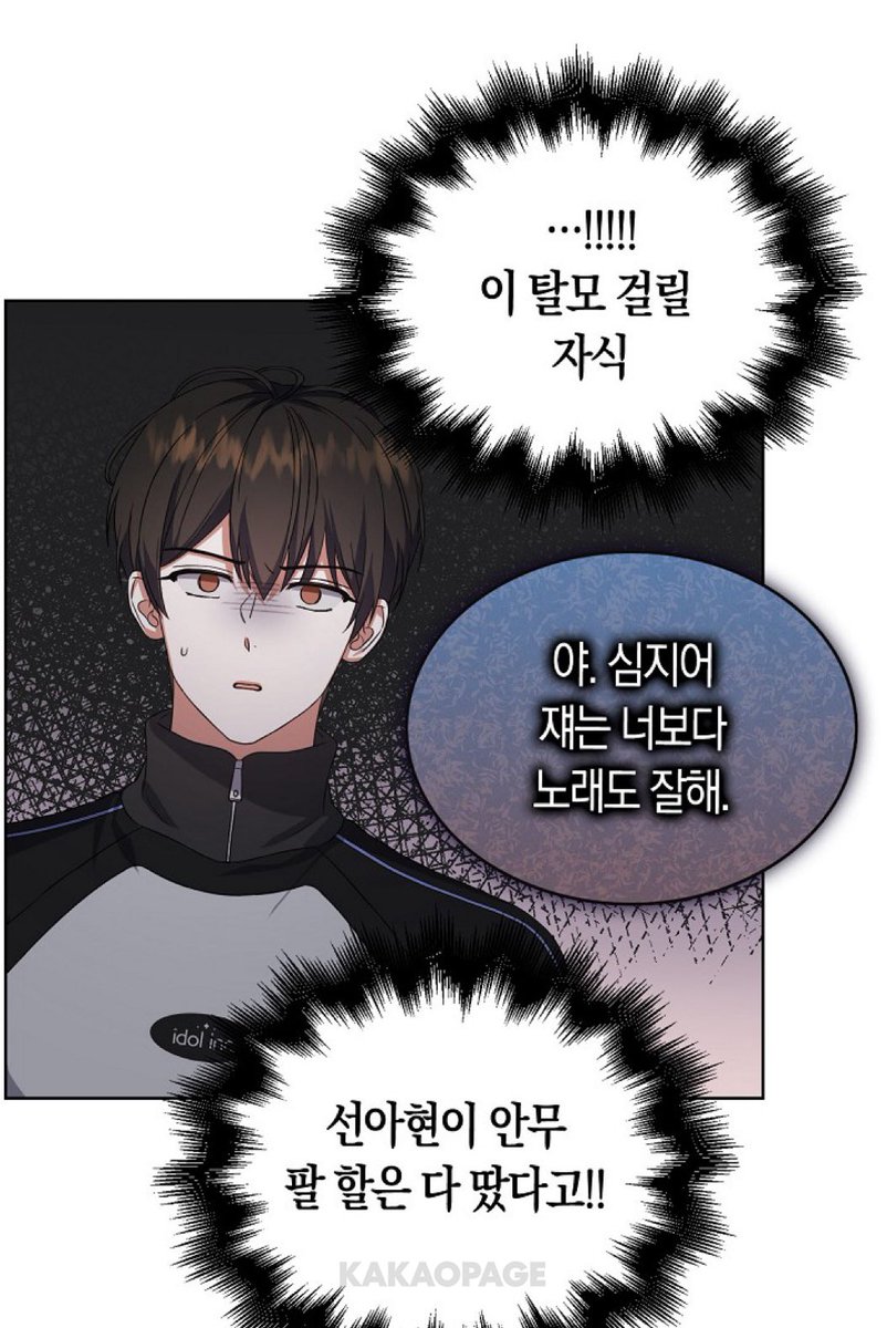 l2tt_2r's tweet photo. 언제 안 웃김 https://t.co/jppfWhsbpf