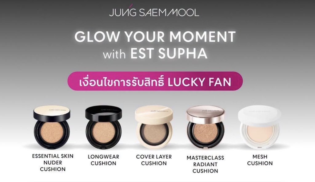 flymywa's tweet photo. ใครอยากหารรีฟิล รุ่น masterclass สี vanilla ทักมานะค้า 🙇🏻‍♀️🙇🏻‍♀️ 
🤍 เค้าอยากได้รีฟิล 🥺

#JSMxEST #est_rvp 
#ช้อปช่วยติ่ง https://t.co/80ORQ5rZym