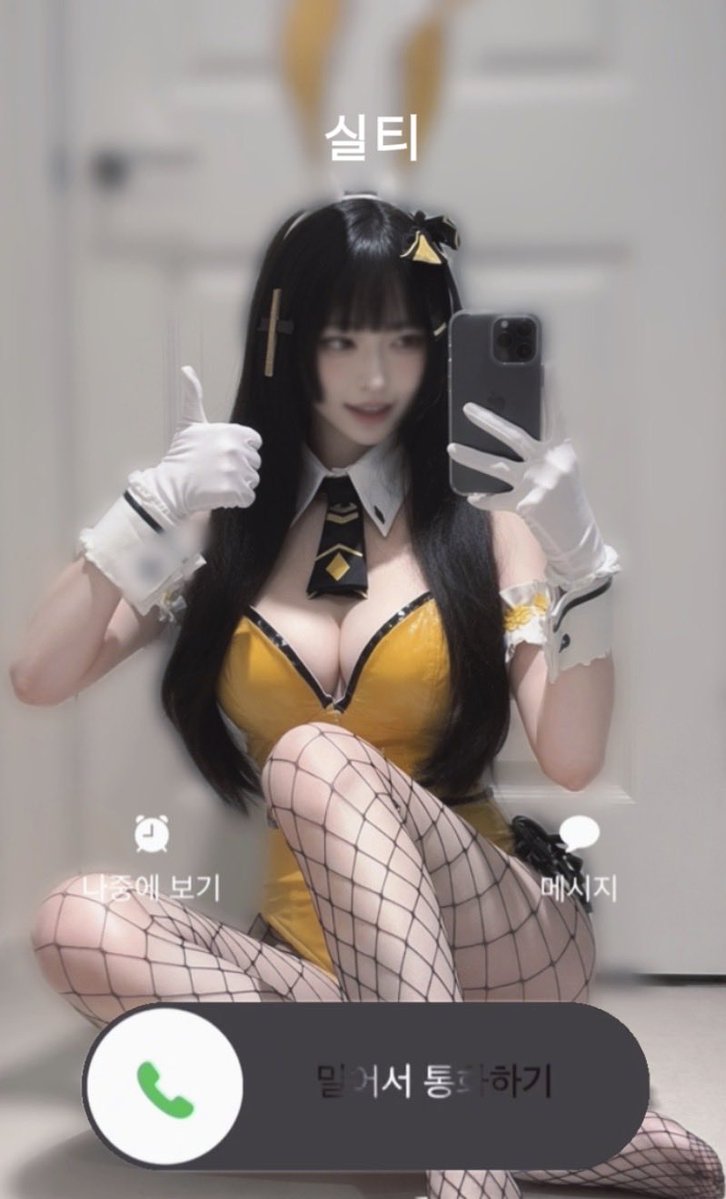 실티 tweet media