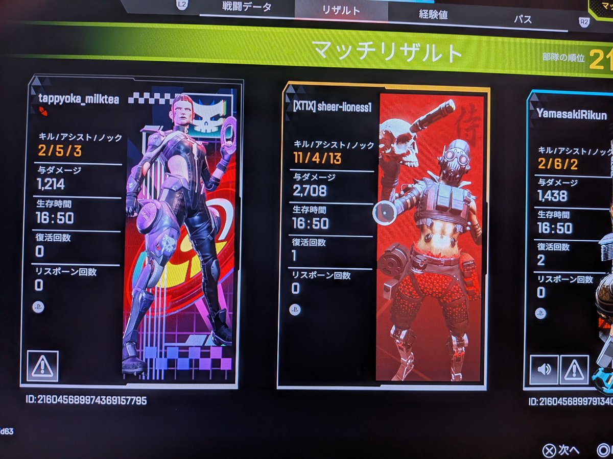arunebu_p's tweet photo. 俺が最後3たてしてればくそ https://t.co/Rzlojq3aDQ