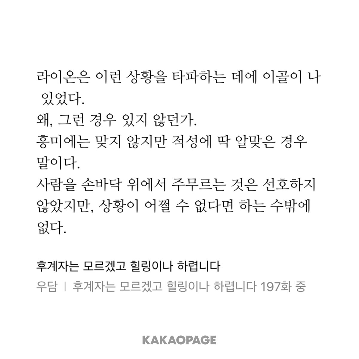 0x0748's tweet photo. 좋다 https://t.co/8I3o1wpgEJ