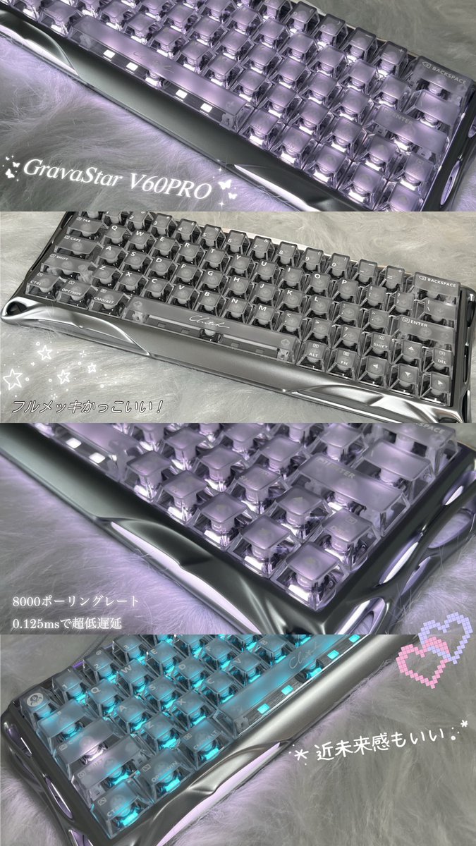 zenzero_1101's tweet photo. きたぁ！！かっこいい！！！
念願の@gravastar V60PRO！！
このガンメタと近未来感めっちゃいい…
サイドだけ色変えたりパターン変えたりも出来るよ✨
性能も8000ポーリングレートに0.125ms超低遅延でつよつよです！
#gravastar #gravastarv60pro #gravastarキーボード　#グラバスター https://t.co/cGCb0Suo6P