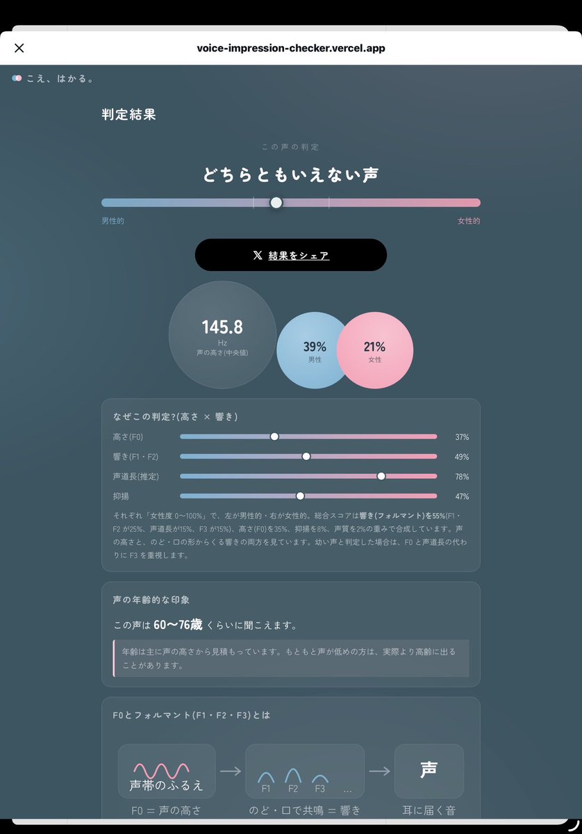 Co3x__'s tweet photo. は？

携帯とiPad https://t.co/rGEDkUqw1a