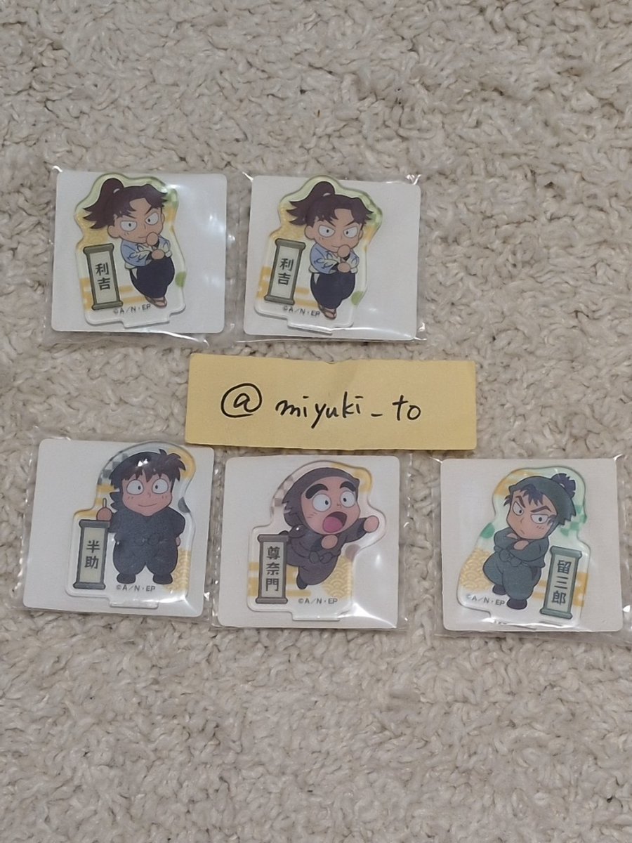 miyuki_to's tweet photo. 【譲渡】
忍たま乱太郎マンシール　ビックリマンシール　アクリミニ　ミニアクリルスタンド　トラベルステッカー　ロングステッカー

譲
立花 七松 中在家 食満 鉢屋 田村 4年生 浦風 伊賀崎 1年は組 山田 乱太郎 土井 利吉 諸泉 小松田

求
ALT表記価格＋送料
支払いはPayPayのみ
4点〜のお取引🙇 https://t.co/bGl9GucKcq