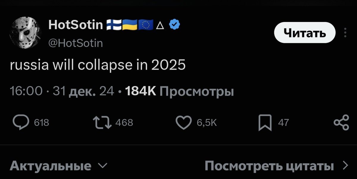 Alextank95's tweet photo. @HotSotin Как дела? https://t.co/QnozEjMJAp