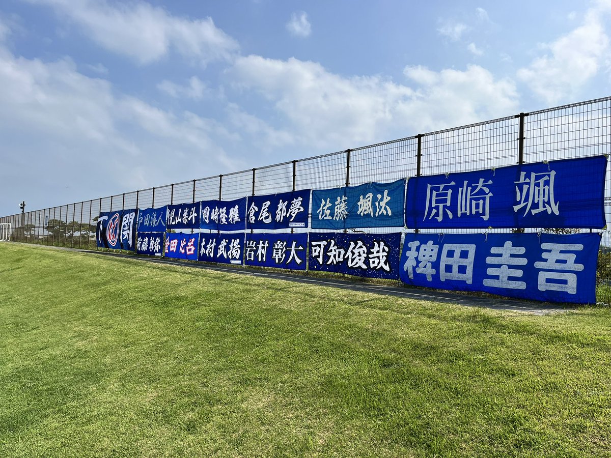 Blue_whales12's tweet photo. 国際親善試合⚽️

🆚PunjabFC U21

両チームの健闘を祈って、全力で応援頑張ります✨

#バレイン下関 https://t.co/HoCnySyclu