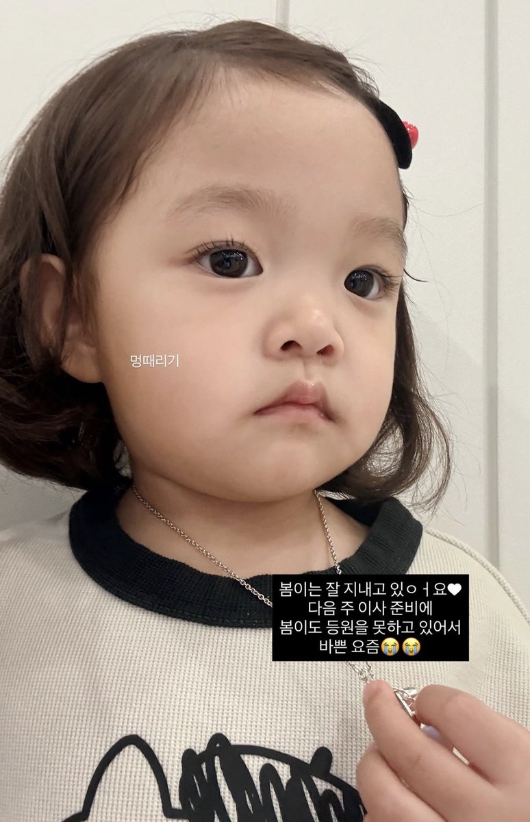 jjaeminmamine's tweet photo. หลานชั้น ขนตายาวๆ หน้างอๆ https://t.co/AAo8Or0JzE