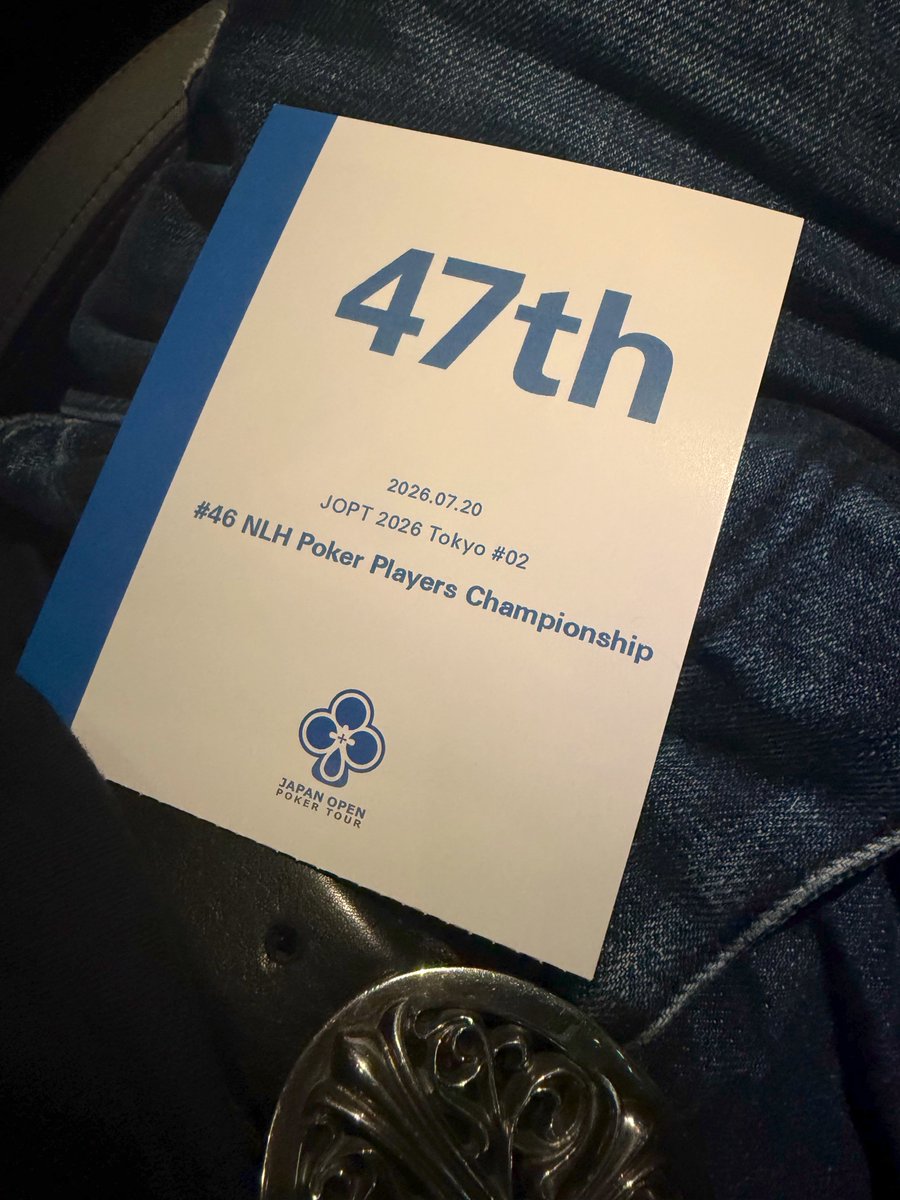 michan39's tweet photo. 『NLH Poker Players Championship』
47/1860
こっからプライズアップ熱いのにハンド来なすぎて最後死にました🙏
お疲れ様でした🐟
#jopt https://t.co/uREV1FDnPu