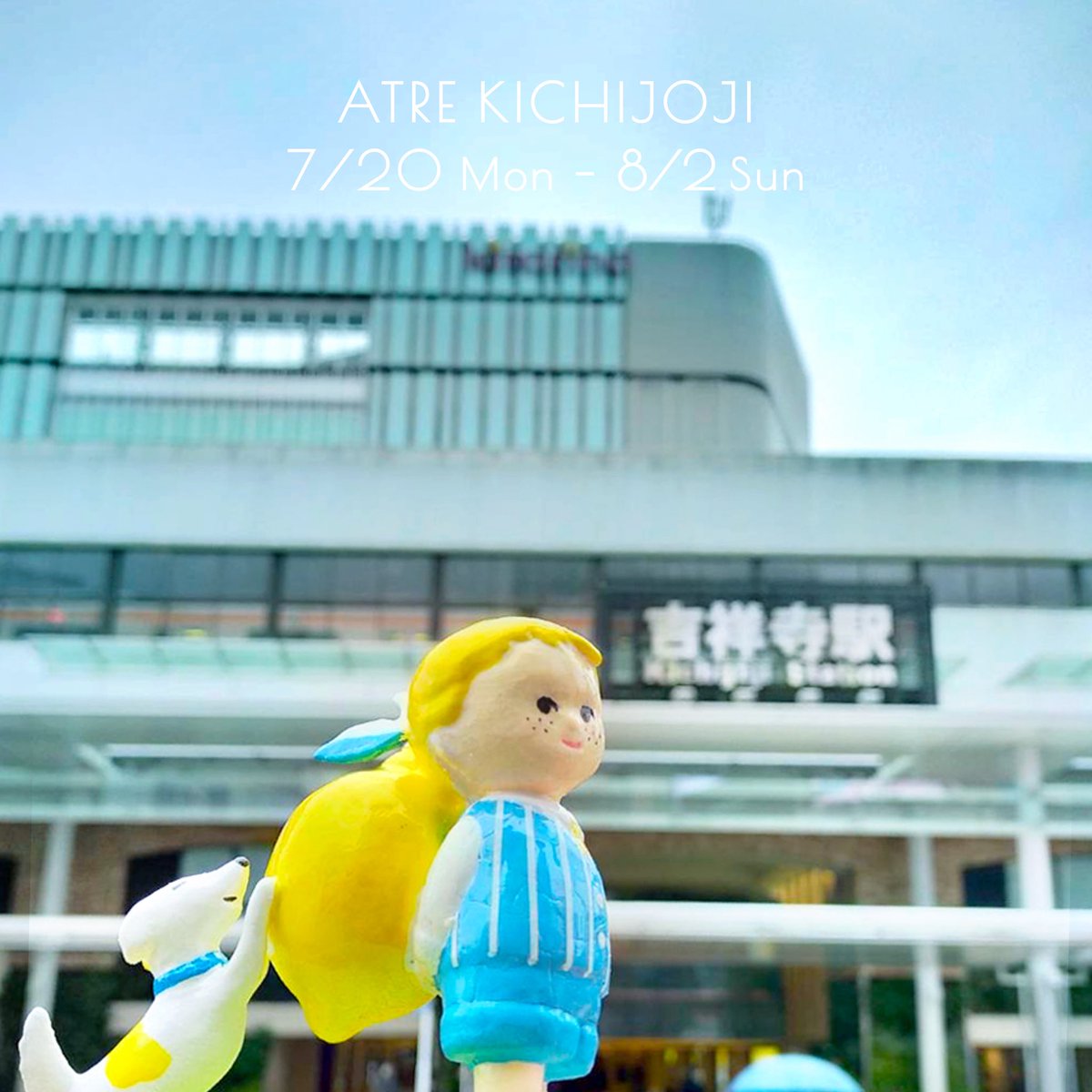 TOKYOLEMONCHE's tweet photo. 【催事出店のお知らせ（東京・吉祥寺）】
東京レモンチェが吉祥寺に帰ってきました🍋
7/20から8/2までアトレ吉祥寺にて期間限定ショップをオープンしております！ぜひお立ち寄りください👦🏼🩵

●期間：7/20（月）～8/2(日)
●営業時間：10:00～21:00 ※初日 11:00～21:00※最終日 10:00～19:00
●出店場所：アトレ吉祥寺 本館２階 POPUPスペースB
 【お取り扱い商品】 ◯東京レモンチェ～ふわふわレモンクリームサンド～　（4個入・6個入・8個入） ◯春色いちごとレモン（4個入） ◯ぼくの抹茶レモン（4個入） ◯ぼくのレモンラングロール（12個入・24個入） ◯ぼくの巾着アソート（5個入） ◯ふわふわレモンクリームサンドアソート（9個入・12個入）　 ※一部変更の場合もございますのであらかじめご了承ください。  - 【今後の催事スケジュール】 7/13~8/2 JR東京駅 丸の内地下北口改札前（開催中） 7/15～7/23　東京ギフトパレット（開催中） 7/18〜8/6　松坂屋静岡店 7/26〜8/1 ジェイアール名古屋高島屋 7/29～8/4　大丸梅田店 - 東京レモンチェの商品はオンラインショップでもご購入いただけます✨姉妹ブランドの「ジャンディーノ」の商品とあわせて ぜひご利用ください🍀
https://t.co/XBYme4tb8e  #東京レモンチェ　#レモン坊やとチェロの旅