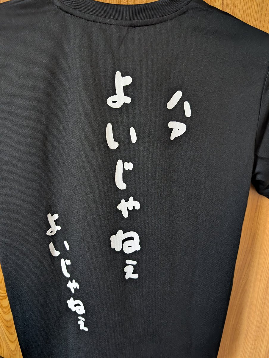 akky_0909's tweet photo. 武装駄菓子屋雑貨るーとさんにて、Tシャツと小銭入れをゲットしてきました😊
仕事に着て行くのが、楽しみです😁
小銭入れも、今だけ超お得な値段でゲット出来るので、皆さんも是非😊 https://t.co/8apZ5AeLl1